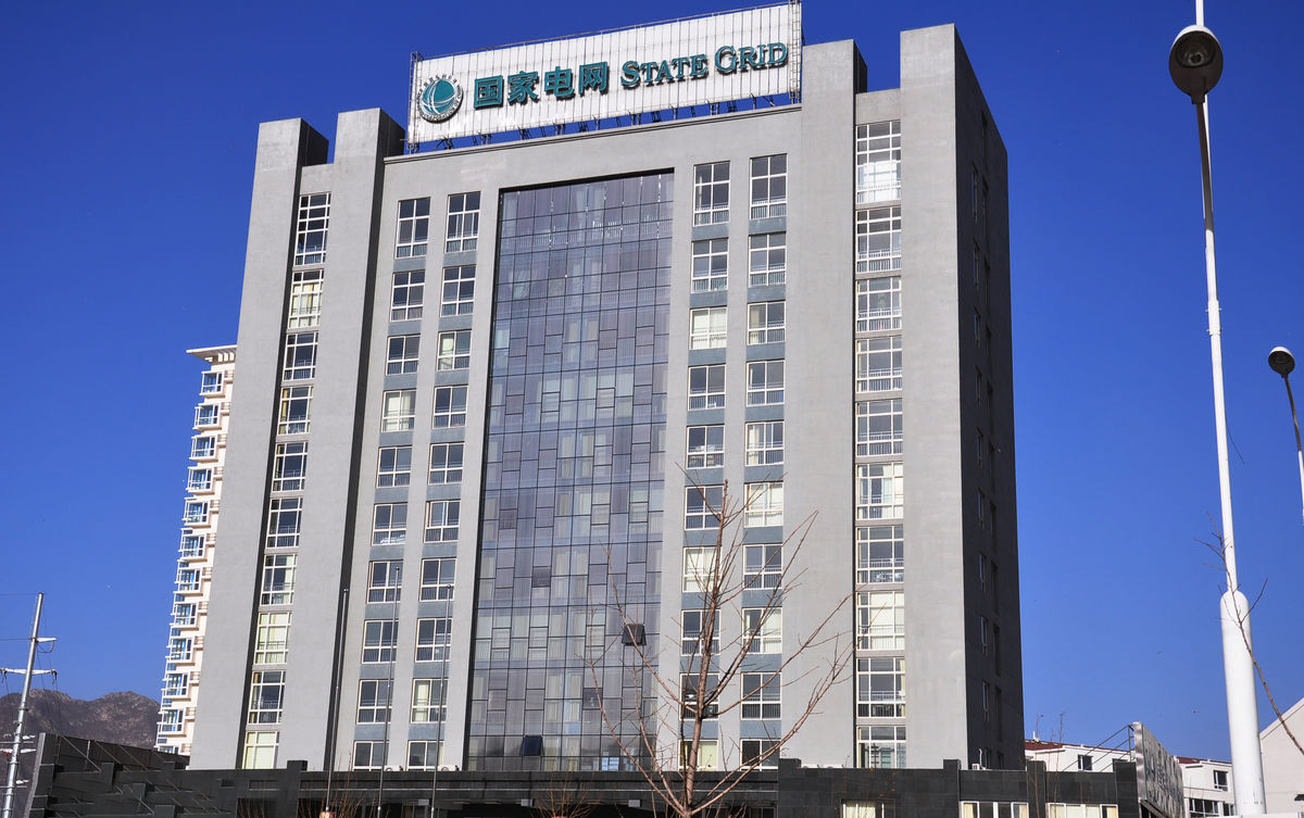翠屏齐齐哈尔电网
